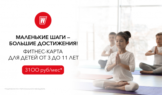 Детская 2025